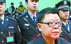 文強案庭審曝重慶警界13年間權財勾兌潛規則