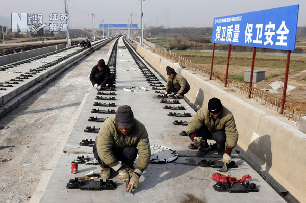 節日會戰滬寧城際鐵路