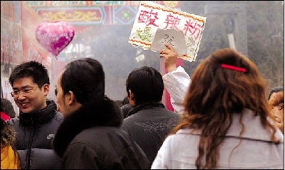 廟會(huì)謝幕攤主狂甩(組圖)