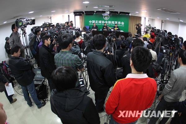 中國足協宣布對涉假三支俱樂部的處罰決定