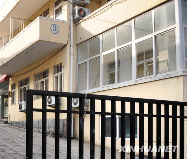 中國足協宣布對涉假三支俱樂部的處罰決定