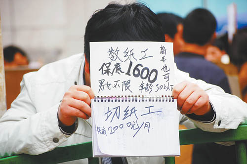 “用工荒”倒逼企業(yè)提升農(nóng)民工薪資福利