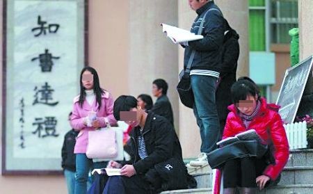 廣西公務員考試泄題事件調查 網友揭五大疑點