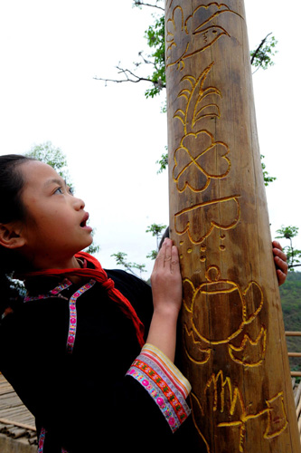 云南文山傳承發揚壯族古老歌書
