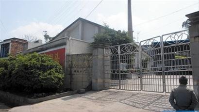 四川14兒童確診鉛中毒 工廠曾被責令搬遷(圖)