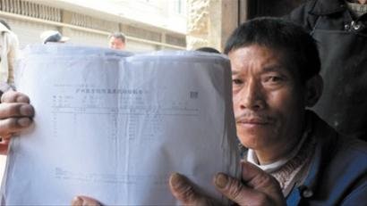 四川14兒童確診鉛中毒 工廠曾被責令搬遷(圖)