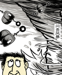 江蘇睢寧規劃局長因處理網絡輿情不及時被免職