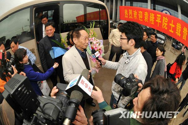 袁隆平載譽(yù)返湘