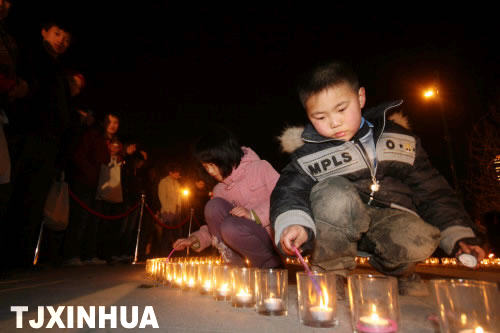 天津舉行“地球一小時(shí)活動(dòng)”