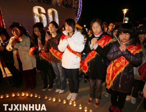 天津舉行“地球一小時(shí)活動(dòng)”