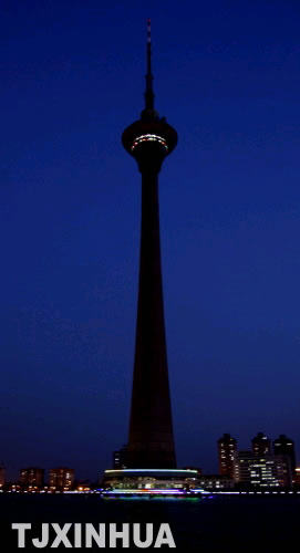 天津舉行“地球一小時(shí)活動(dòng)”