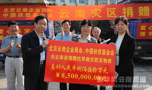 云南旱區迎來“愛心水”