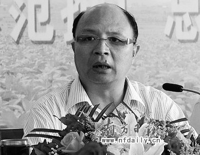 大理副州長被雙開 涉