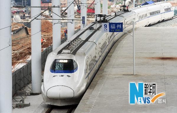 福廈高鐵準(zhǔn)備就緒 即將開通運(yùn)營(yíng)