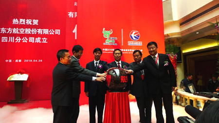 東航積極開拓西南地區(qū)航空市場 謀求更大發(fā)展