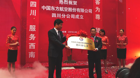 東航積極開拓西南地區(qū)航空市場 謀求更大發(fā)展