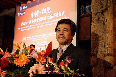 慶中印建交60周年暨印尼街新品發(fā)布