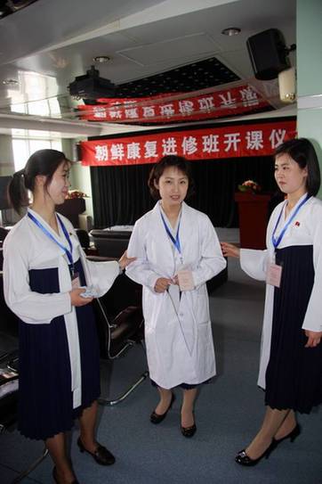 朝鮮康復(fù)技術(shù)人員中國“取經(jīng)”