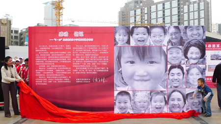 成都舉辦5·12災后重建紅十字項目巡禮暨應急避險同參與活動