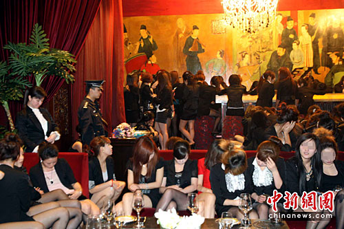 北京4家?jiàn)蕵?lè)場(chǎng)所被責(zé)令停業(yè)整頓 天上人間被停半年