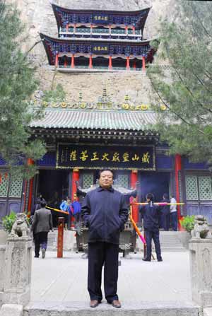 從“挖煤”到“挖文化”——楊連富書(shū)寫(xiě)山西煤老板的另類(lèi)傳奇