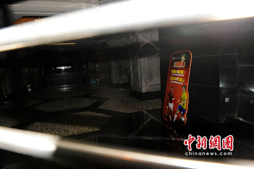 重慶希爾頓酒店發(fā)致歉信承諾合法經(jīng)營 警方將督促整改