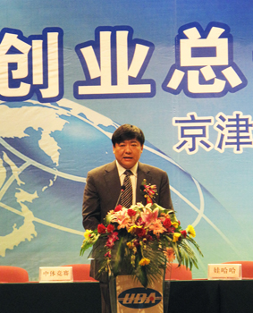 武清開發(fā)區(qū)創(chuàng)業(yè)總部基地60億打造京津新“智庫(kù)”