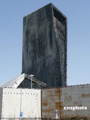 央視新址過火配樓開拆外墻玻璃(組圖)