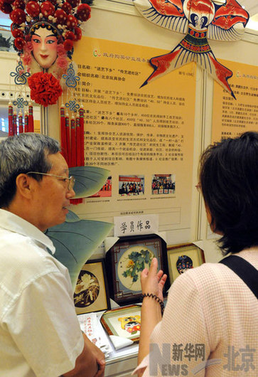 北京市政府將出億元購買300個公益項目