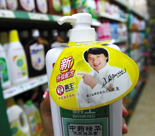 霸王變“毒王” 幕后黑手炒作？