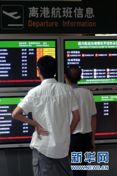 臺風“燦都”已在廣東吳川登陸 預計今晚進入廣西