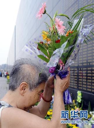 唐山各界集會紀念唐山抗震34周年