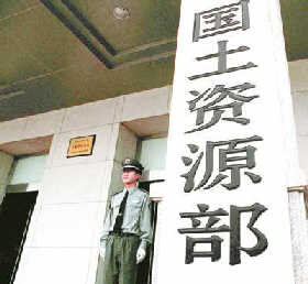 國土部官員:土地閑置54%屬政府原因造成