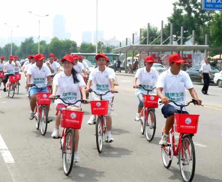 煙臺公共自行車便民服務(wù)系統(tǒng)正式啟動