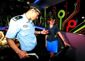 北京警方再度大規模查黃賭毒 女服務員躲進廁所