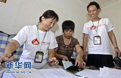 北京人口普查開始摸底 個別不法分子冒充調查員入戶