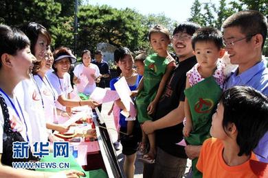 北京人口普查開始摸底 個別不法分子冒充調查員入戶