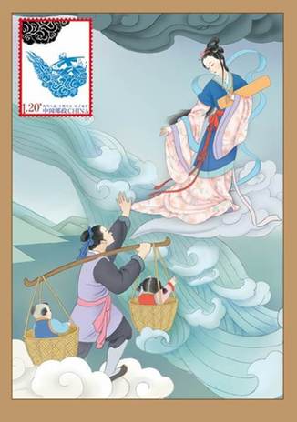 牛郎織女郵票七夕節山東沂源首發