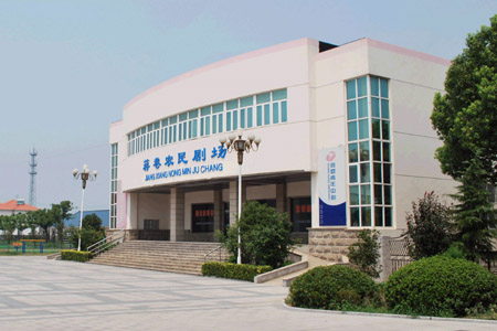 “全面發展”的沙家浜水鄉----蔣巷村