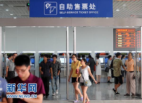 南京火車站啟用滬寧高鐵自動售票系統