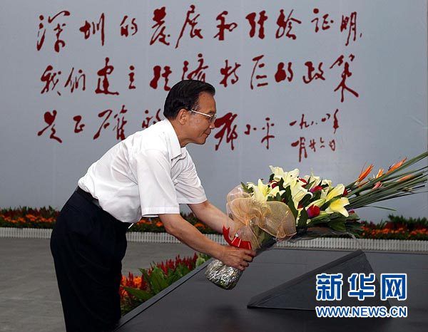 全國各地民眾赴廣安 紀念小平同志誕辰106周年