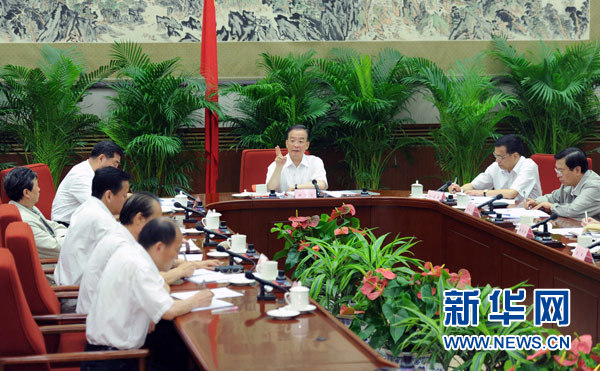 溫家寶主持召開國務(wù)院常務(wù)會議 實施五大措施發(fā)展家庭服務(wù)業(yè)