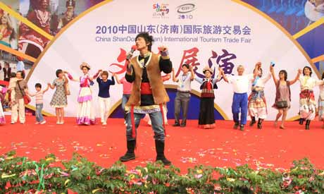 海內外旅游勝地爭相亮相2010中國山東旅游交易會