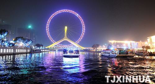 天津打造海河景觀燈光
