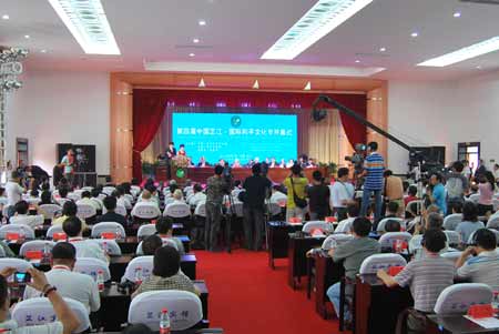 第四屆中國芷江·國際和平文化節隆重開幕