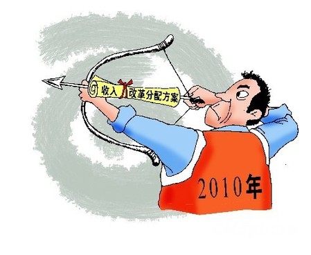 特稿:“橄欖型”社會(huì)離我們還有多遠(yuǎn)?