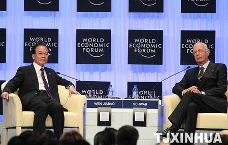 世界經(jīng)濟(jì)論壇2010年新領(lǐng)軍者年會(huì)開幕