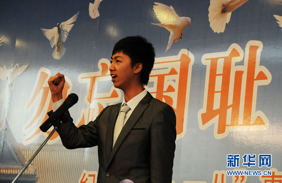 勿忘“九·一八”