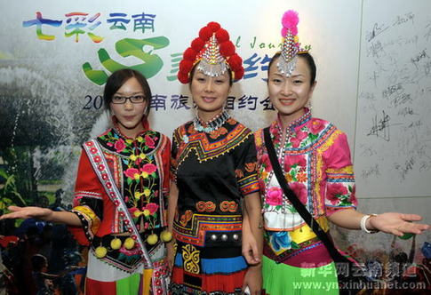 云南楚雄相約羊城推介旅游