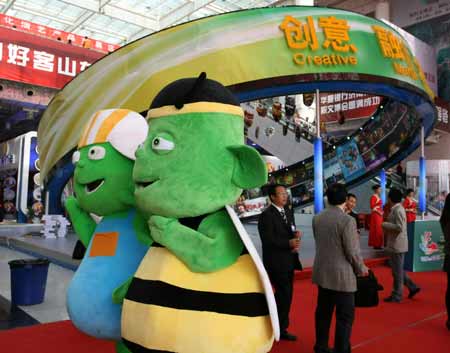 第三屆山東文化產(chǎn)業(yè)博覽交易會在濟南舉行